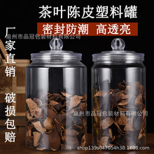 ���ƤPET����ƿ�������ܷ��͸����������̲��~�ތ������w��