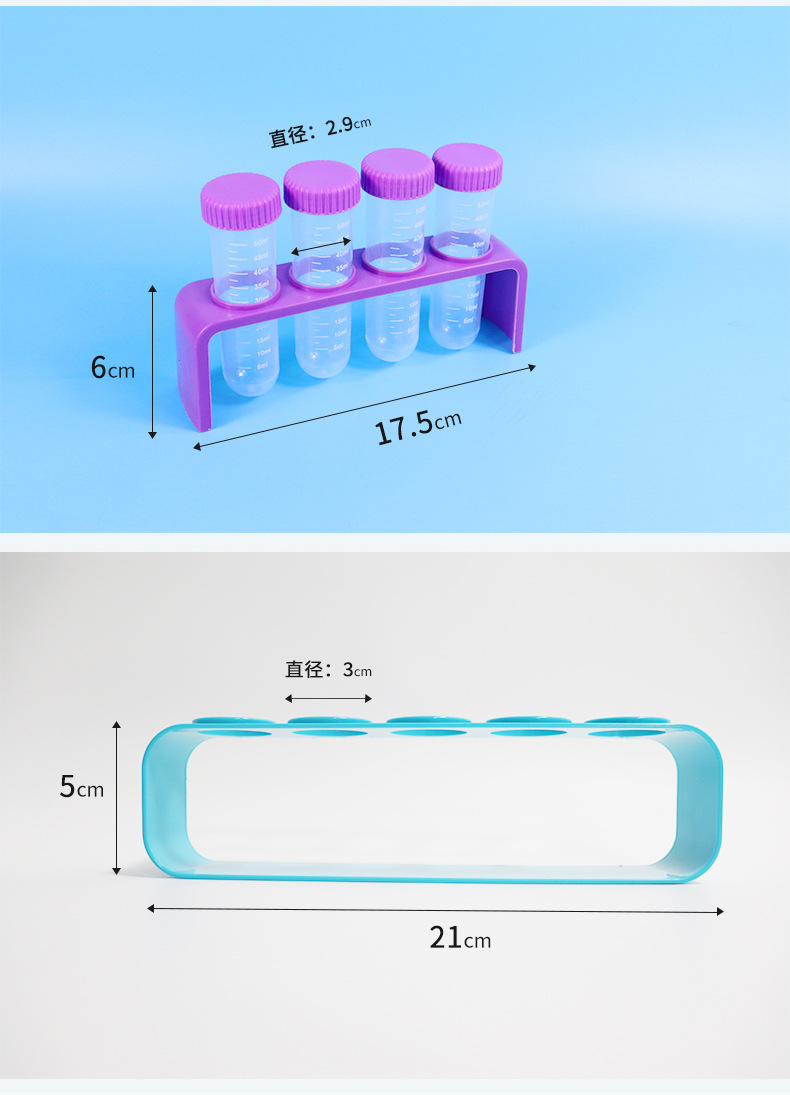 试管架_08.jpg?x-oss-process=image/format,png