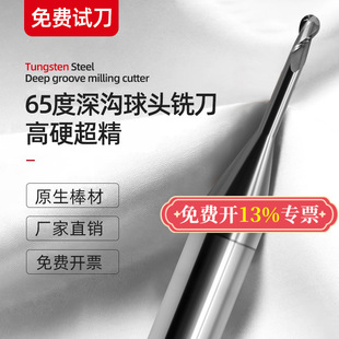 65���u�������^㊵�r0.5/1��Ӳ�{�׉T��cnc���L�ܿ�2����1.25