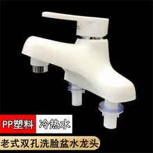 W7ϴĘ��ˮ���^�p��������һPP�����������^��ʽ�p���������茣