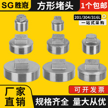 304���P䓶��^316L�ķ����^201���ݼy�z���w��ñ����ˮ���ܷ��^