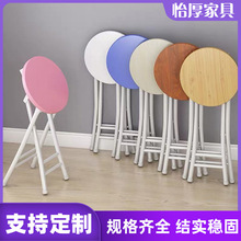 折叠椅子居家用餐凳现代简约户外板凳凳子宿舍阳台便捷式休闲圆凳