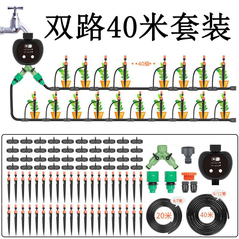 블랙 더블 로드 40 M 세트
