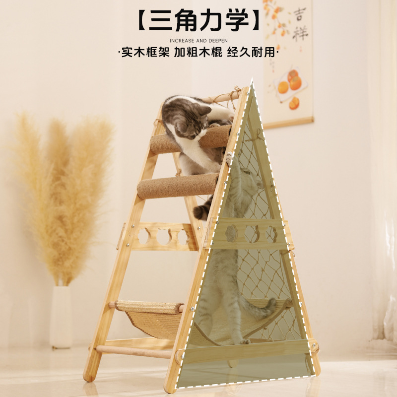 Estante de escalada de gato grande estante de gato nido de gato BULUS/brushi gato rascador de gato rascador tablero escalada red multifuncional gato hamaca