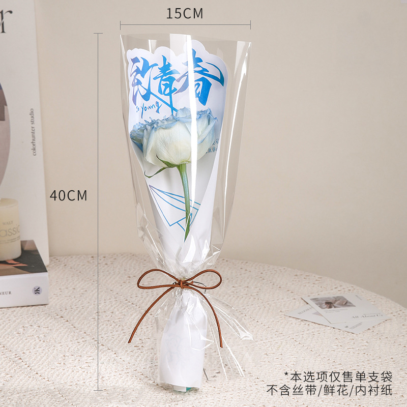 Bolsa de embalaje de ramo de examen de ingreso a la universidad Bolsa de embalaje de ramo transparente al por mayor individual Material de embalaje de flores de floristería Temporada de graduación Bolsa de embalaje de flores