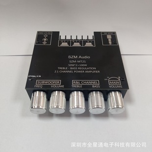 100W high power 2.1 channel Bluetooth DIY stereo audio digital power amplifier board module tone subwoofer