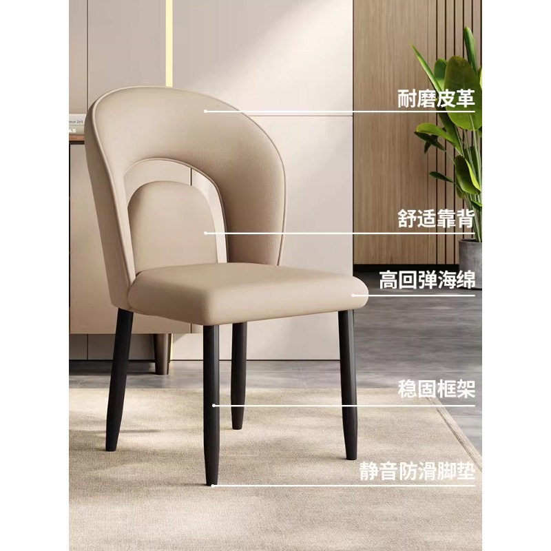 Silla de comedor Silla de mesa de comedor de lujo ligero Sensación de alta gama Hogar Silla de respaldo de hierro forjado italiano nórdico moderno Taburete de negociación de hotel
