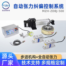 MZH-ZDBJ-500ԄӏmƫϵyӔ@mƫŷ