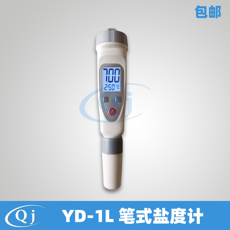 齐威 YD-1L 笔式盐度计仪 2500mg/L 自来水水源盐度检测笔 实验室