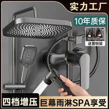 淋浴花洒套装家用卫浴增压枪灰全铜浴室卫生间沐浴洗澡花晒莲蓬头