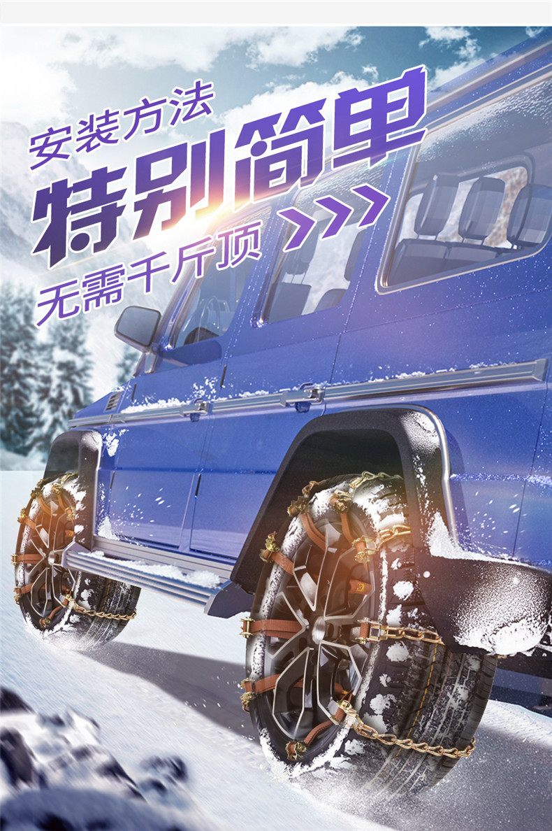 Source manufacturer winter car snow chain bold universal emergency chain car suv off-road vehicle snow chain