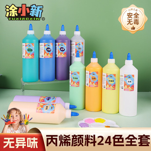 ��ϩ������l500ml���L���w���F؛��ƿ���b��ͯ���L�V���T�fdiy