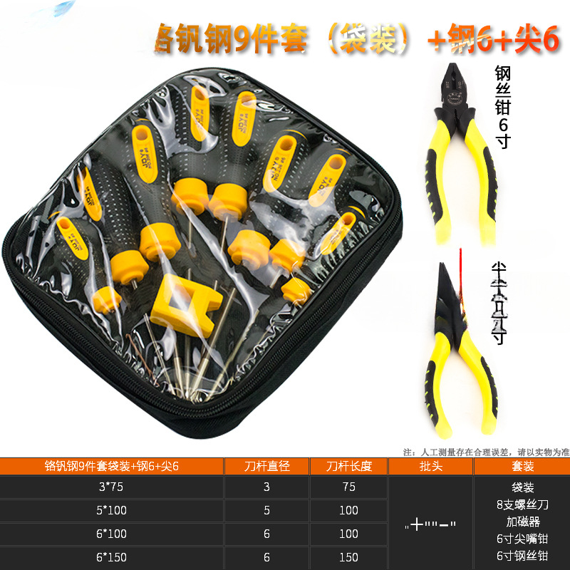 Un destornillador multifuncional para extender el destornillador de doble propósito con un pequeño conjunto de mantenimiento doméstico de ciruela con cinta magnética