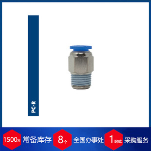 �ՠ��{���� �����TIERRE ���ٽ��^ CDC