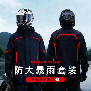 批发全身防暴雨加厚男女成人分体雨衣户外反光雨衣雨裤套装骑行服
