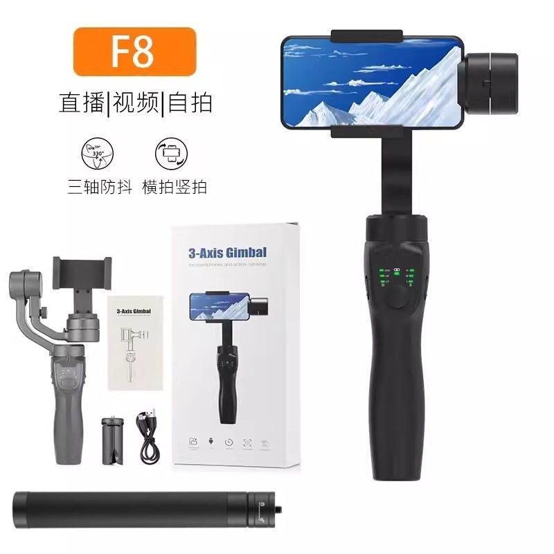 Zhengsi 3 軸ジンバル スタビライザー モーション手ぶれ補正 インテリジェント フォロー フェイス 360 ° ヒッチコックのハンドヘルドスタンド|undefined