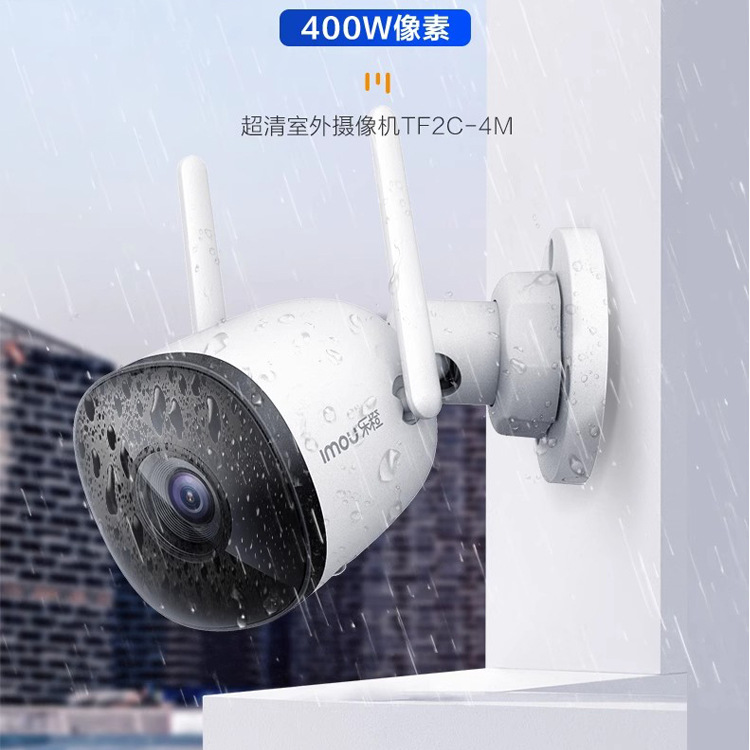 Chinese Lecheng 5Mp Dual Light Full Color Fixed Focus Gun-Type Wireless Card-Inserting Network Camera Lc-S3E-5M