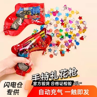 New Year's Fireworks Gun, Fireworks Cannon, Fireworks Stick, Small Fireworks Bag, Birthday Party Atmosphere Props, Automatic Inflation