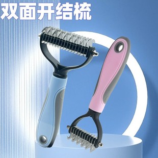 Pet Cat Comb to Remove Floating Hair, Cat Hair and Dog Hair Cleaner, Long Hair Comb Artifact, Special Combing Brush, Pet Comb