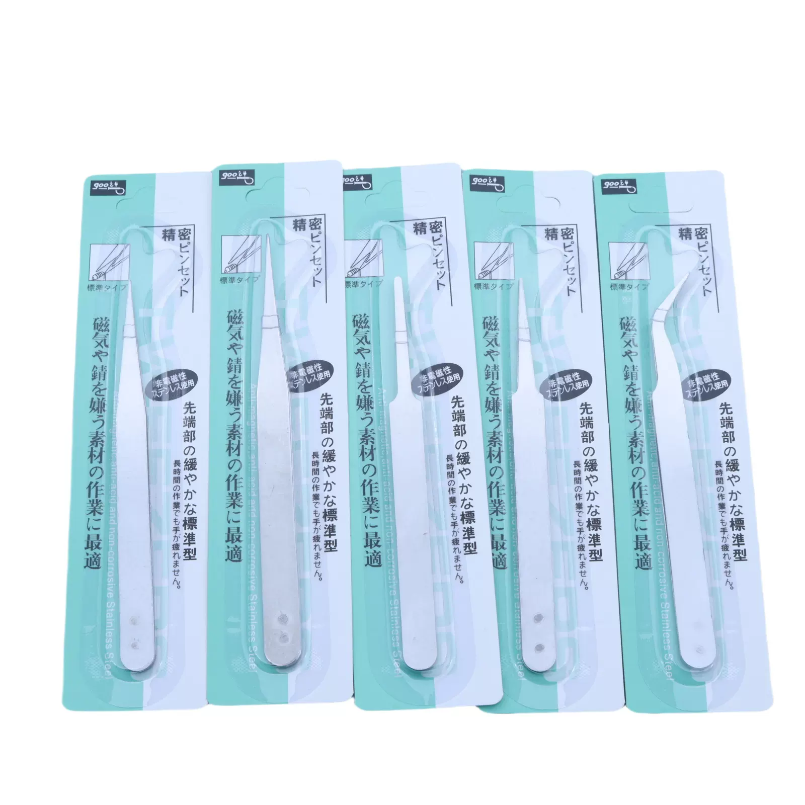 0.8厚TS不锈钢镊子贴假指甲镶钻取钻摄子夹干花diy蜡烛工具