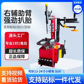 其他维修设备;扒胎机;升降台
