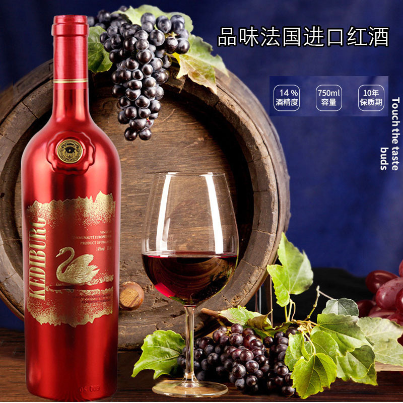 France imported red wine factory gift box group purchase merchants wholesale Cabernet Sauvignon dry red wine France imported red wine factory gift box group purchase merchants wholesale Cabernet Sauvignon dry red wine