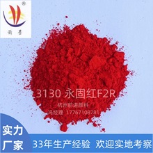 �ЙC���2̖�t 3130���̼tF2R ӡ��ɫ�{ �N�Ӱ��� �T�� ���̼tRB