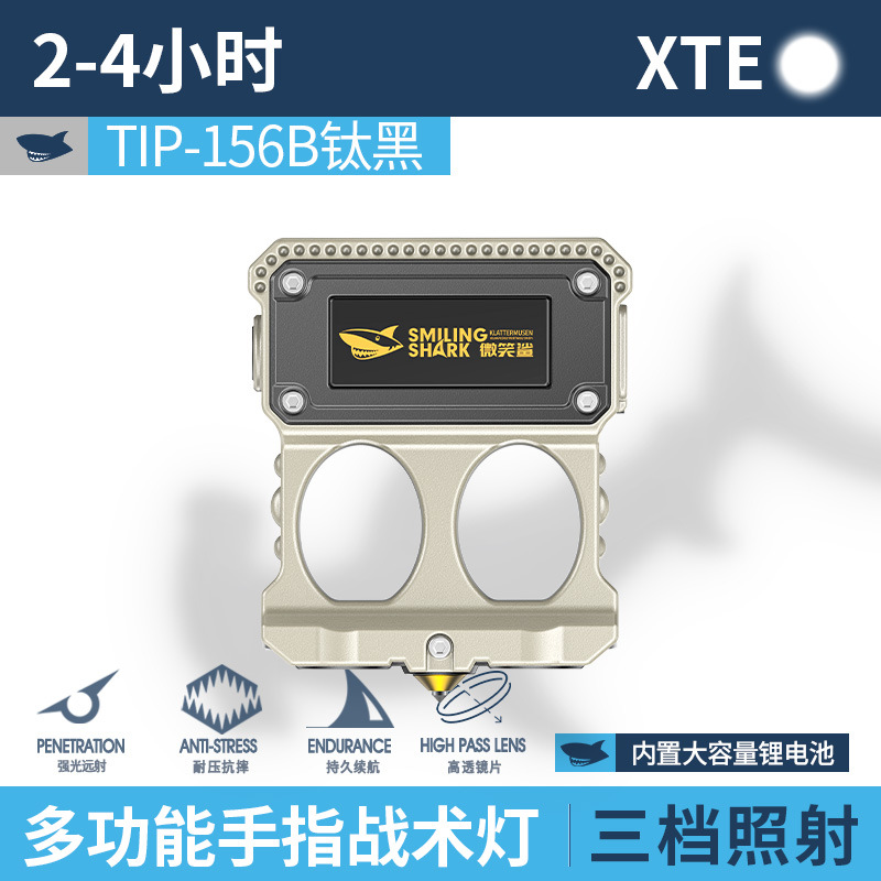 TIP-156B 티타늄 블랙 [손가락 2개, 내장 배터리 1100mAh]