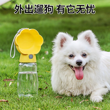 新品狗狗外出水杯宠物随行杯遛狗便携式水壶饮水器喂水器宠物用品