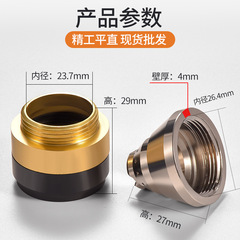 P80 plasma protective sleeve shielding cover replaces porcelain mouth porcelain sleeve roller contactable cutting gun cutting machine accessories