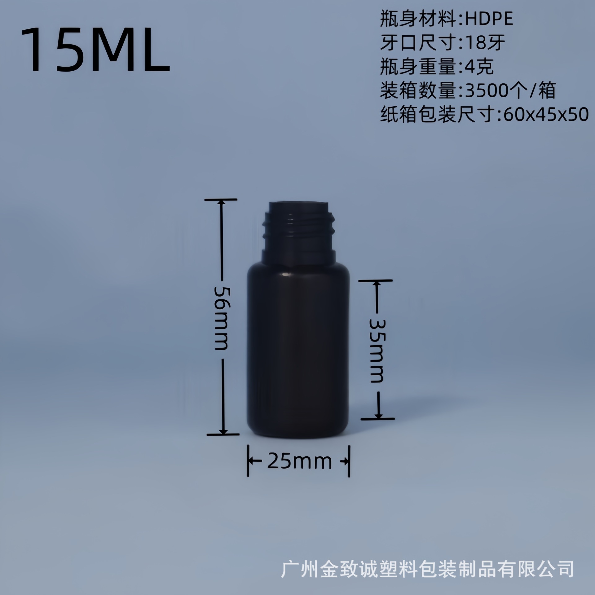 メーカー在庫あり HDPEプラスチック製丸肩黒色尖口遮光ボトル ネイルアートUV接着剤ボトル 絞り出しインクタンク