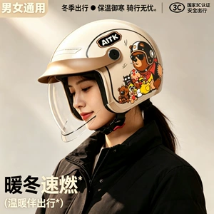 Cross-border electric motorcycle helmet for men and women, suitable for all seasons, warm in autumn and winter, rainproof, anti-fog, breathable safety helmet