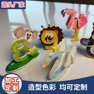 Объёмный 3D-пазл из бумаги для детского творчества