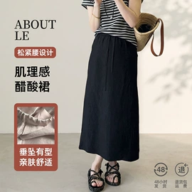 休闲裤;女式T恤;半身裙