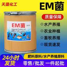 EM���ѷʰl�;�������ʴ����L������ЙC�ʰl�̈́�EM���ͺ�ԭ��