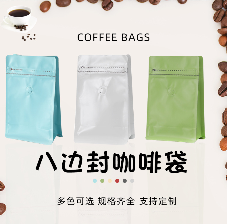 咖啡袋详情_04.jpg