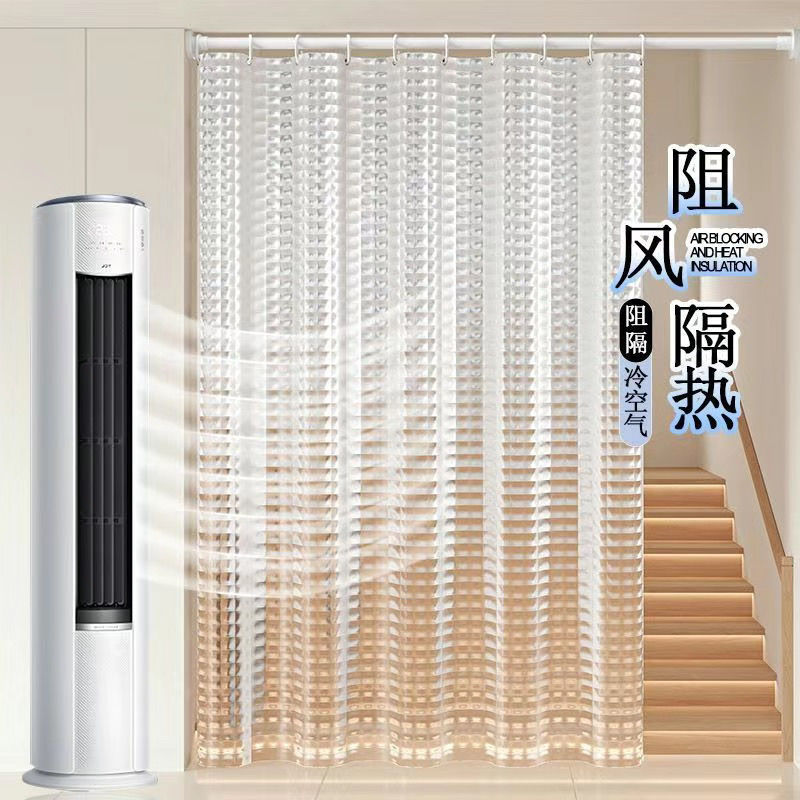 French-Style 3D Wind-Blocking Curtain for Kitchen, All-Season Oil Smoke Partition Decoration, Bedroom Thermal Insulation, Home Use, No-Drill Hanging Curtain for Blocking