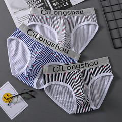 內褲男士純棉透氣三角褲男生中腰條紋短褲頭青年學生個性舒適褲衩