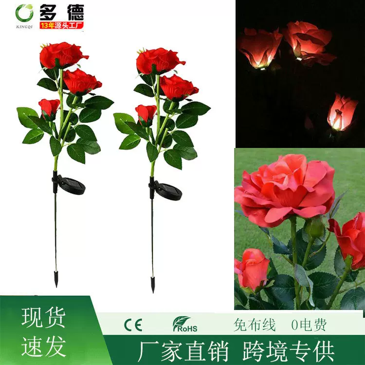 跨境太阳能庭院灯LED玫瑰花灯彩色渐变3LED花园灯仿真花草坪灯