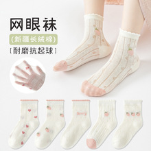 Ůͯ�m���ļ�͸�ⱡ��ɭϵ���Ŀ�W��Ů���m���д�ͯA����m���l