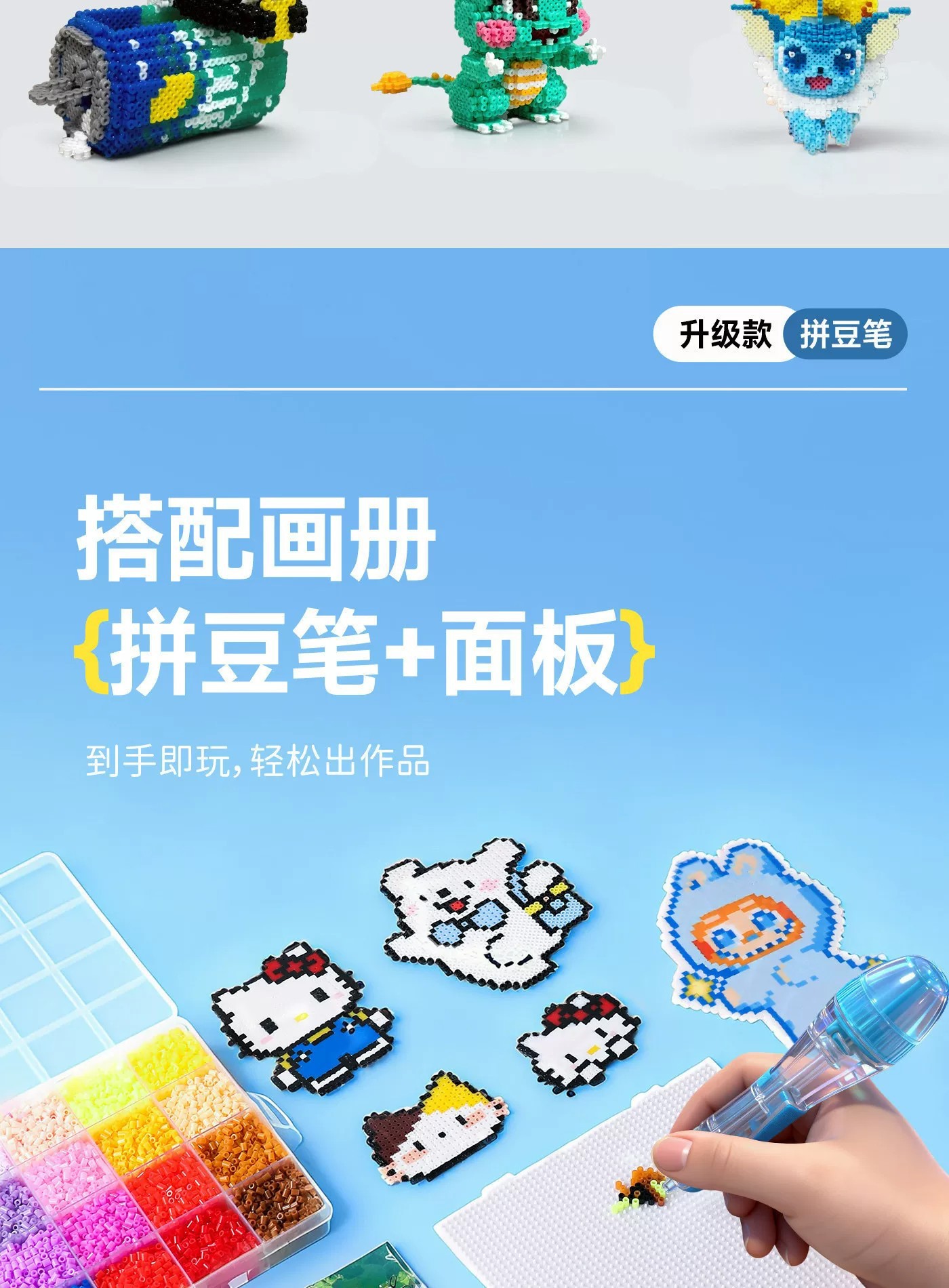 详情图