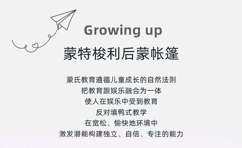 详情页_02.jpg