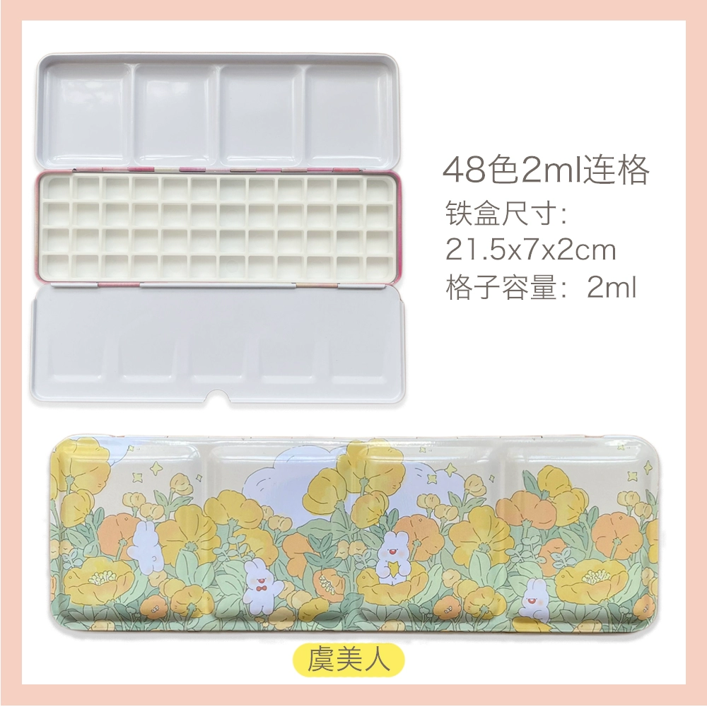 Watercolour, tin box, container, 24 colors, 48 colors