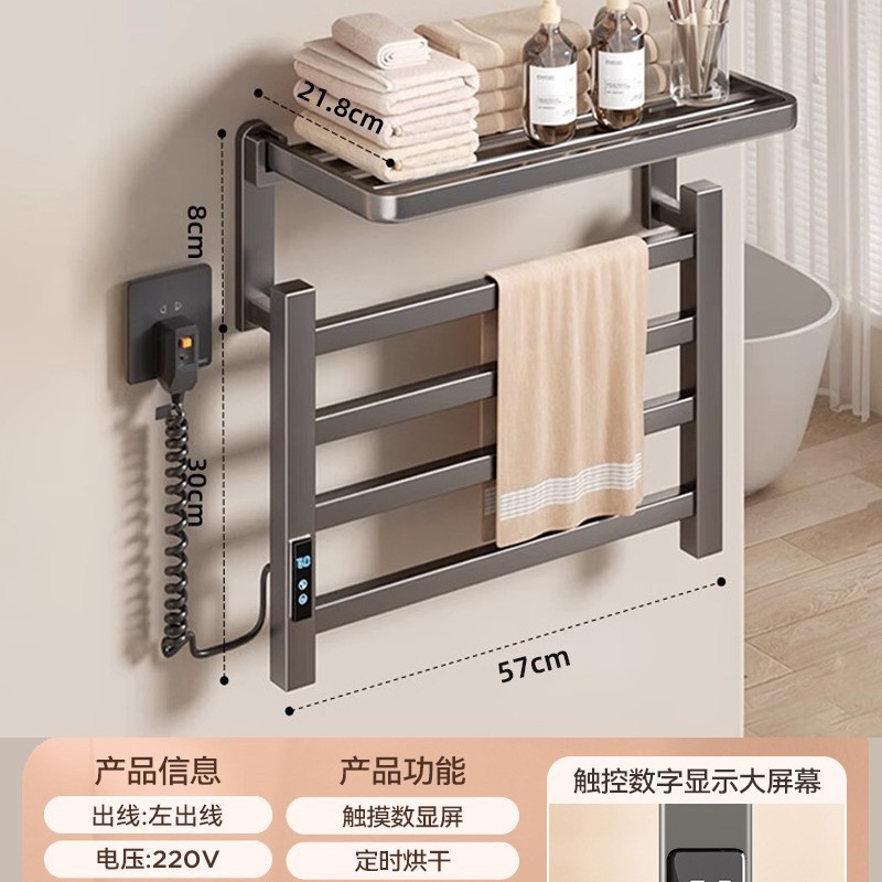 クリームスタイルスマート電気タオルラック加熱浴室トイレ電気家庭用乾燥滅菌バスタオルラック|undefined