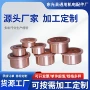 直流异形z2z4电机换向器