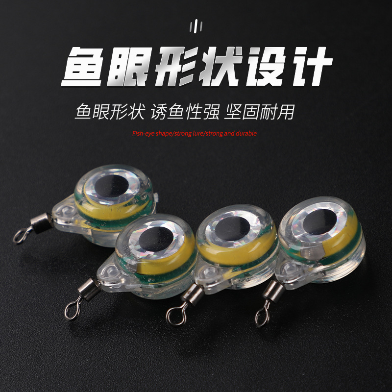 2024 ojo de pez lámpara de señuelo LED colector de peces submarino Luya lámpara de señuelo de pez botón lámpara de señuelo de pez lámpara de señuelo de pez electrónico