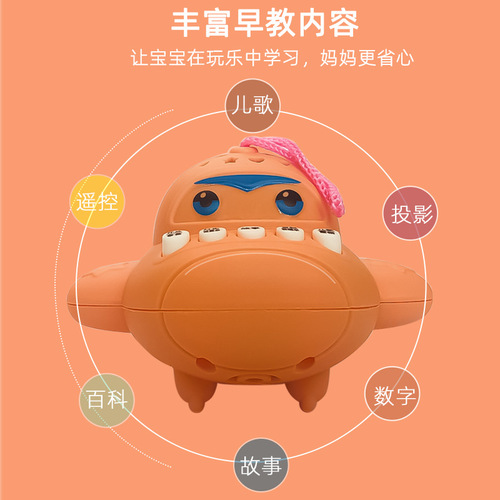 Intelligent learning machine, infant and toddler early education toys, children's educational multi-functional educational early education story machine, street stall hot sale