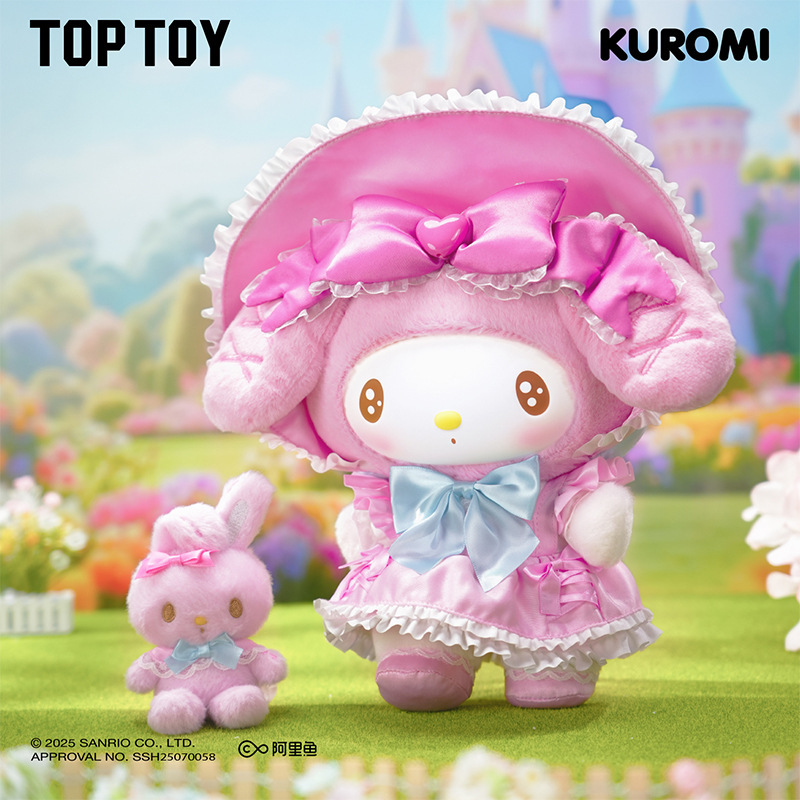 TOPTOY酷洛米美乐蒂甜美童话可动毛绒公仔玩偶可爱摆件生日礼物|undefined