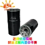 ud55whfs0051油滤
