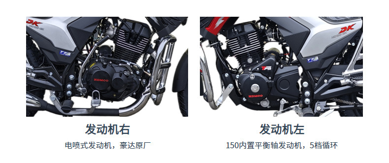 DK150CC electric-injection, national standard 4, balance shaft motorcycle, men's fuel-powered mountain street bike, can be registered, free shipping